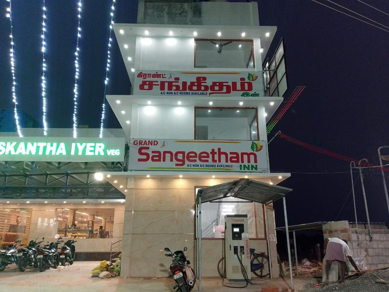 Grand Sangeetham Inn Тіруччендур Екстер'єр фото